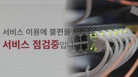 AI 시대에 '클라우드 산업' 키운다…보안성이 관건