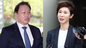 대법 '최태원·노소영 이혼 판결문 수정' 본격 심리