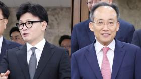 오늘 박정희 45주기 추도식…한동훈 등 여당 지도부 참석