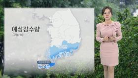 [날씨] 내일도 흐린 하늘빛…제주·동해안 비