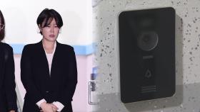 경찰, 문다혜 오피스텔 CCTV 분석…진단서는 확보 못 해