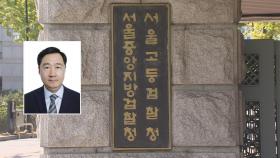 검찰, '티메프 사태' 마크리 큐익스프레스 대표 출국정지