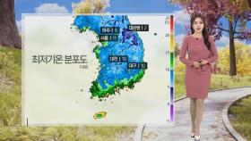 [날씨] 중국발 스모그 유입…내일도 일교차 크게 벌어져