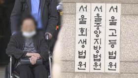 '통혁당 사건' 재심서 49년 만에 무죄 선고