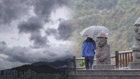 태풍이 몰고 온 비구름…남부·제주 거센 비바람