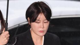 검찰 '문 前대통령 뇌물 의혹' 문다혜 참고인 소환 통보