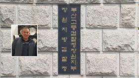 명태균, 8일 검찰 출석 예정…첫 피의자 신분 조사