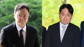 검찰, '미정산 사태' 티메프 경영진 이틀 연속 소환