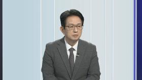 [뉴스특보] 트럼프가 돌아왔다…