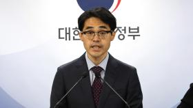 [현장연결] 총리실, '대한체육회 비위 점검 결과' 발표