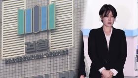 문다혜, 출장·방문조사도 거부…검찰 