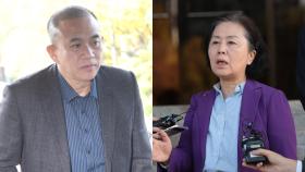 검찰, 명태균·김영선 구속영장 청구…정치자금법 위반 혐의