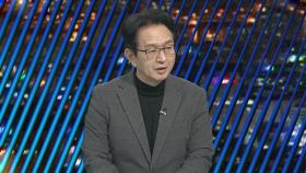 [투나잇이슈] 트럼프 2기 행정부 인사…'충성파들' 집결 예고