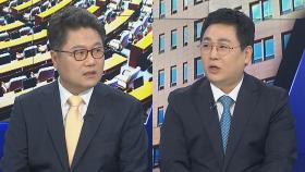 [여의도1번지] '특검법·재판 생중계' 놓고 여야 신경전 치열