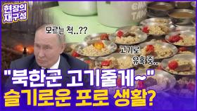 [현장의재구성] 