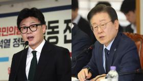 이재명 선고 앞두고 여론전…