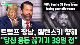 [씬속뉴스] 