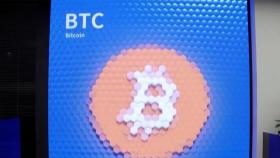 비트코인, 사상 첫 '8만 달러' 돌파…'트럼프 효과'