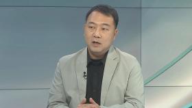 [뉴스프라임] 북한 - 우크라 본격 교전 임박…트럼프 당선인 종전구상에 영향?