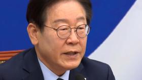 이재명 1심 선고 앞두고 여야 공방 '치열'