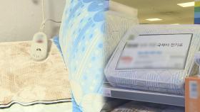전기장판 소비자 상담 급증…