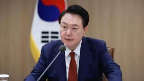 윤 대통령 