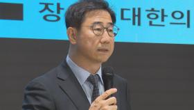 박형욱 의협 비대위원장 