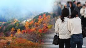 주말까지 포근한 날씨 계속…다음 주 '영하권 추위'