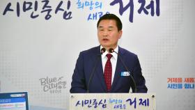 [속보] '선거법 위반' 박종우 거제시장 당선무효 확정