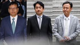 검찰, 구영배 등 티메프 경영진 구속영장 재청구…18일 심사