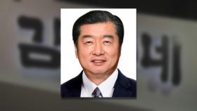 '직원 성폭력 혐의' 김가네 회장, 횡령 혐의 추가