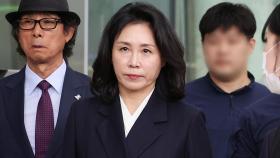 '선거법 위반' 김혜경 1심서 벌금 150만 원 선고