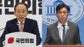 [녹취구성] 이재명 1심에 엇갈린 여야…