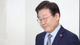 이재명, 오늘 오후 '공직 선거법' 재판 1심 선고