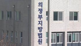 '조합원 고용' 요구하며 시위한 민노총 간부 징역형