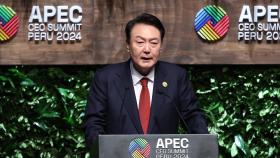 [현장연결] 윤대통령, APEC CEO 서밋 기조연설…