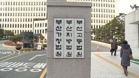 일본서 고래고기 4천여㎏ 여행가방에 나눠 담아 밀수한 50대에 집유