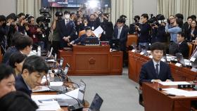 국회 운영위, 대통령실 예산심사…특활비 공방 전망