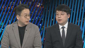 [투나잇이슈] '법카 유용 혐의' 이재명 기소…여, 당원게시판 논란 지속