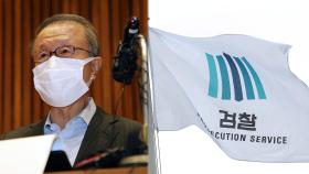 검찰, '남양유업 횡령' 홍원식 남양유업 전 회장 소환…신병확보 검토