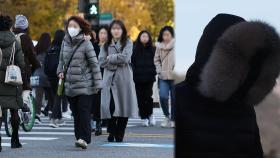 찬 바람 불며 기온 '뚝'…이틀째 영하권 추위