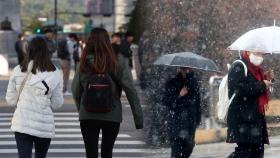 주말 아침 영하권 추위…다음 주 올가을 첫눈 가능성