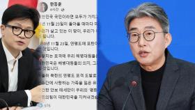 연평도 포격 14주기에 여야, 희생자 추모 한목소리