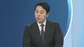 [뉴스초점] 잠시 후 이재명 '위증교사' 1심 선고…또 사법리스크 시험대 - 1부