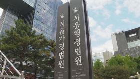 출산휴가 쓴 연구원 계약 종료…법원 