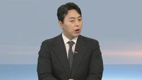 [뉴스초점] 이재명 '위증교사' 오늘 1심 선고…법원 긴장감 최고조