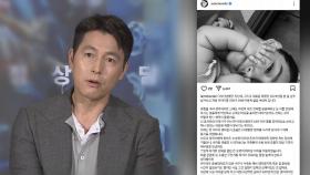 [핫클릭] 정우성, 모델 문가비 아들 친부…