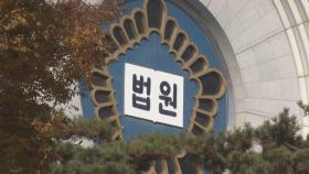 '미공개 정보 이용' 830억 빼돌린 LS증권 전 본부장 구속