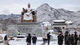 [뉴스초점] 수도권 이틀째 대설경보…기상 관측 사상 최고 폭설