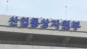 정부 